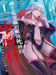 纸鸢街字幕条目预览图